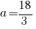 a=18/3 a=18/3